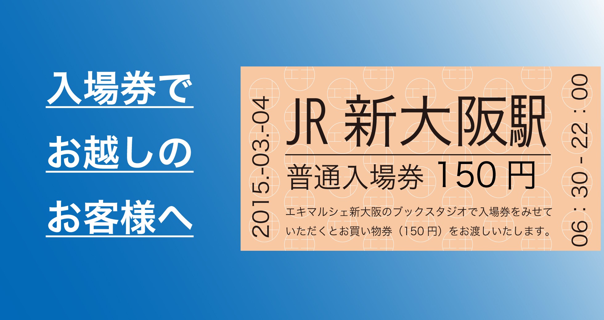 形象